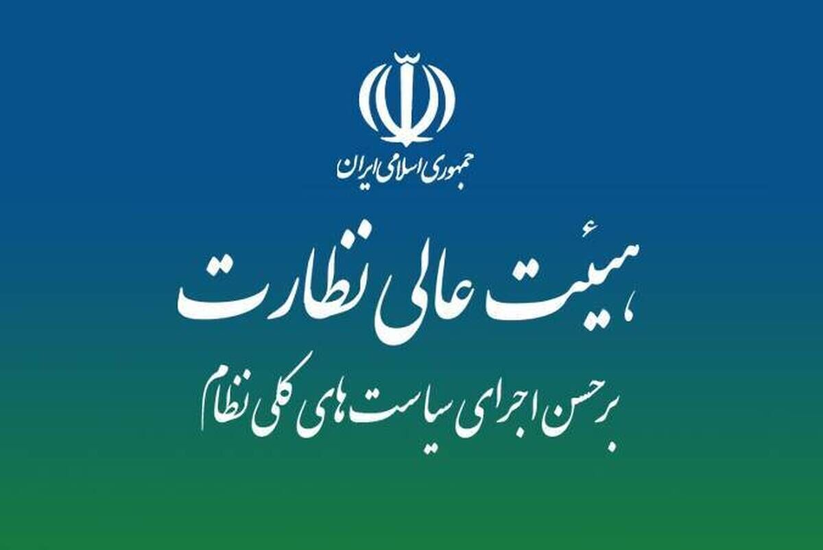 بررسی لایحه ساماندهی پهپاد غیر نظامی در مجمع تشخیص