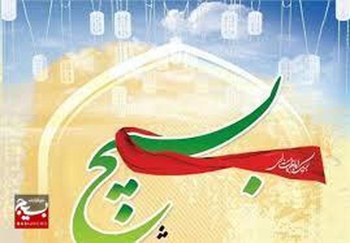 بیانیه مجمع بسیجیان استان البرز، در پی جنایت رژیم منحوس صهیونیستی در به شهادت رساندن جمعی از همرزمان و شهروندان عزیزمان در استان شهید پرور البرز