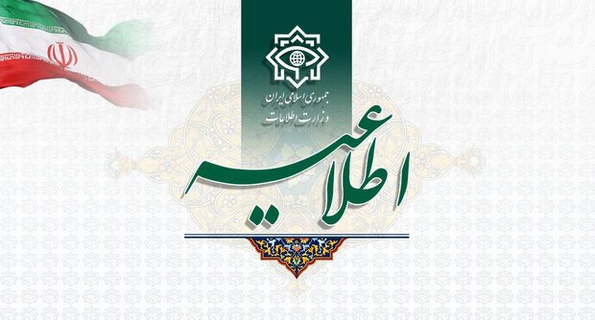 تماس‌های مشکوک صهیونیست‌ها و منافقین را گزارش دهید