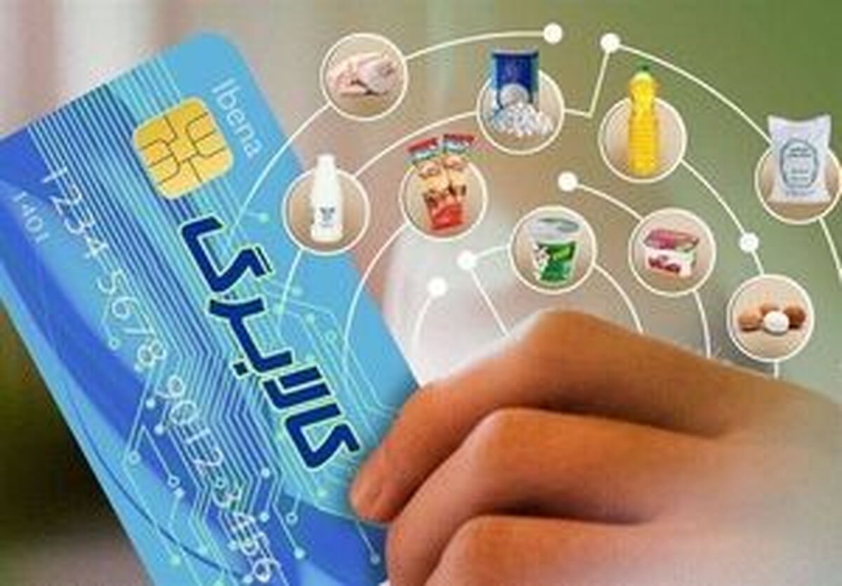 آغاز مرحله سوم طرح کالابرگ الکترونیکی از شنبه
