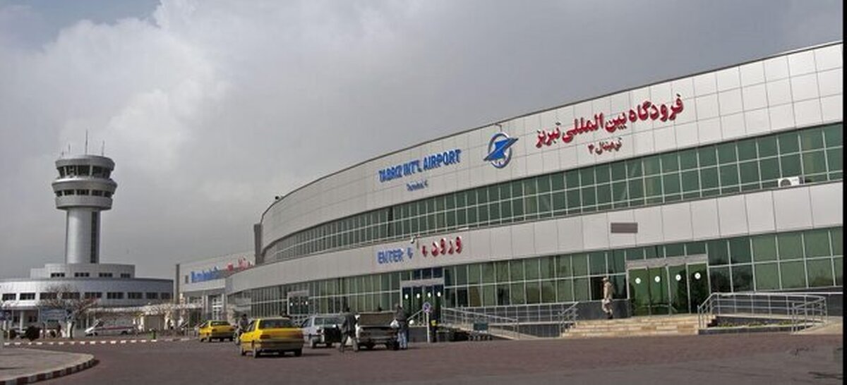 آغاز بازسازی فرودگاه تبریز