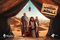 آغاز پخش سریال «کاتب اعظم» برای اردوزبان‌ها در پاکستان