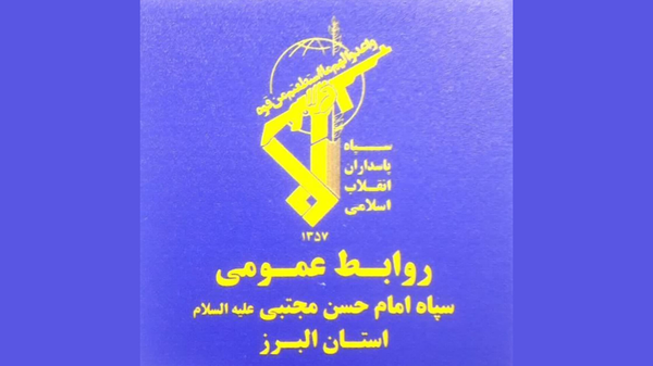 ۴۱ نفر در پی حمله رژیم صهیونسیتی به سپاه البرز شهید شدند