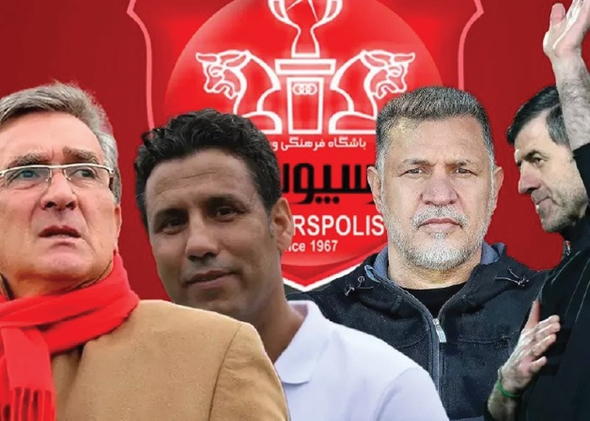 پرسپولیس نیازمند یک تصمیم شجاعانه