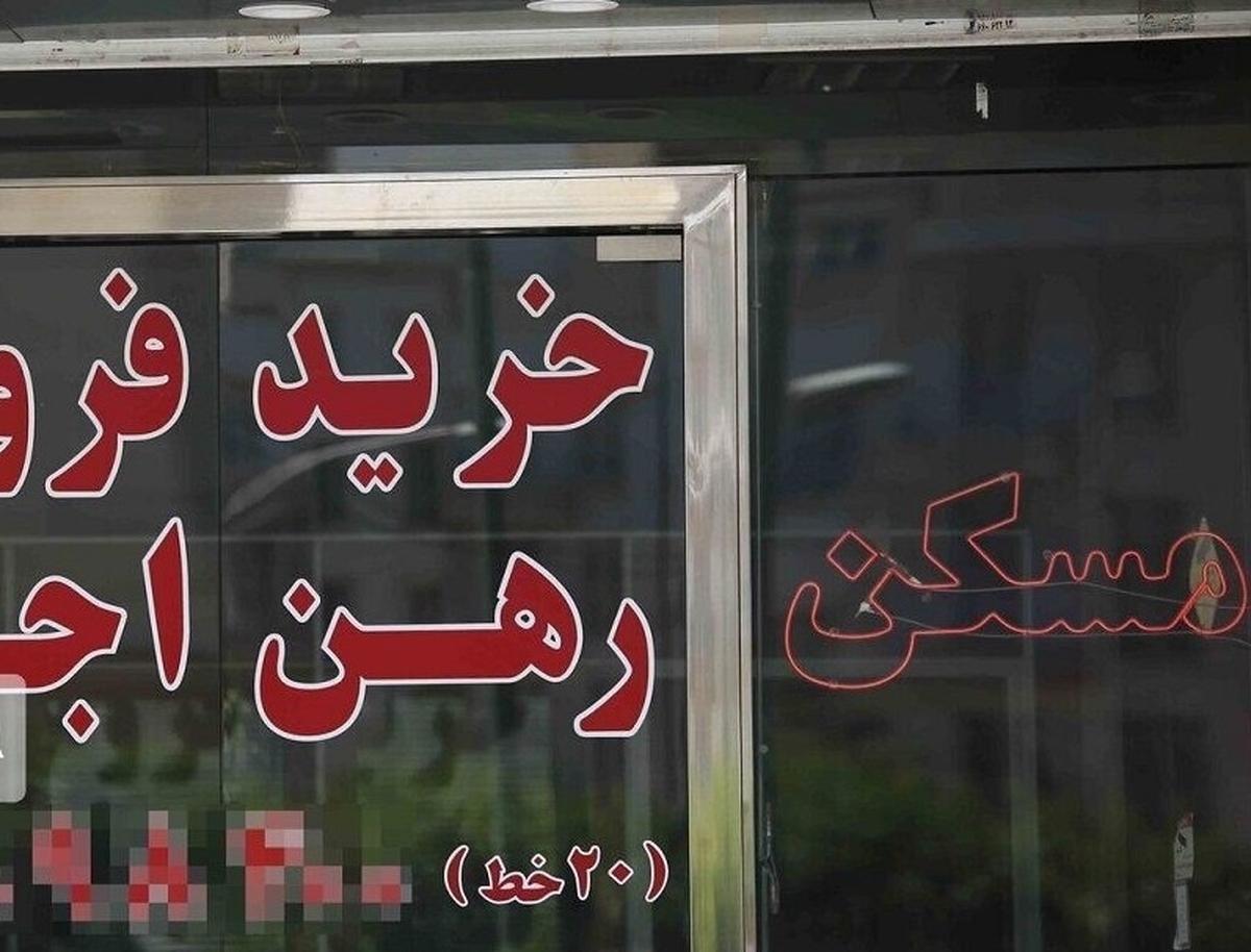 اجاره خانه به اتباع خارجی غیر مجاز در البرز ممنوع است