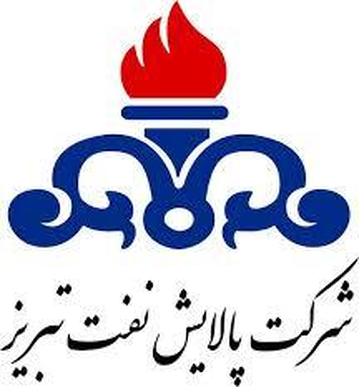 انفجار کپسول ازت در پالایشگاه تبریز