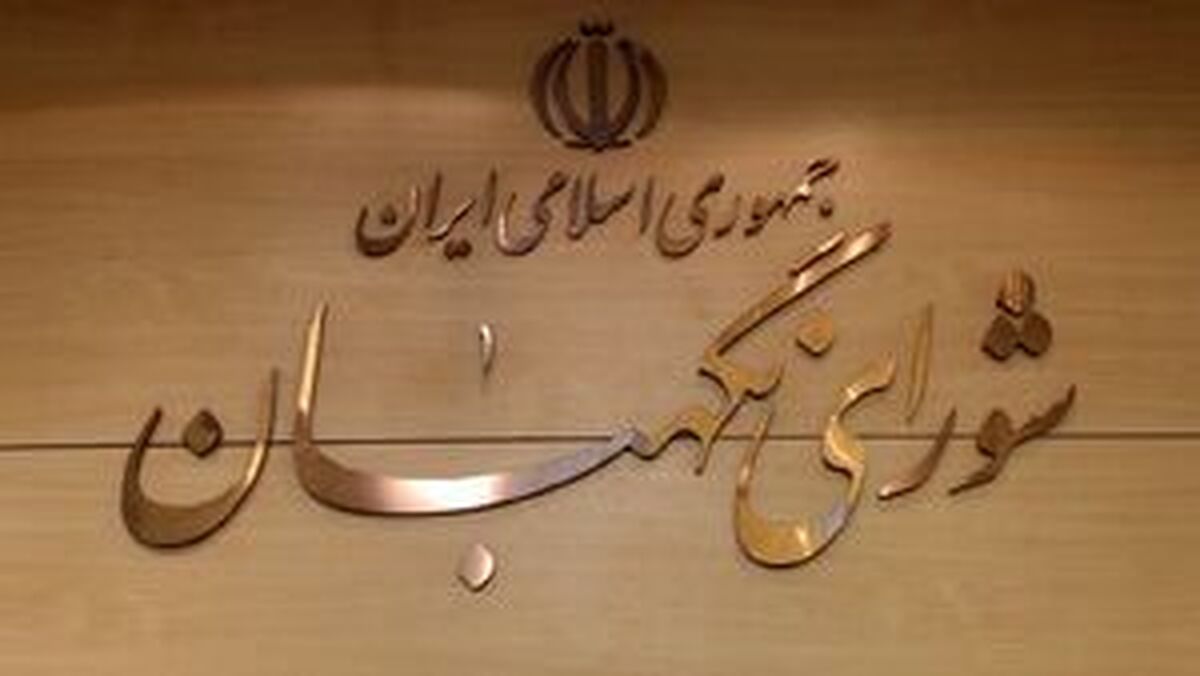 بررسی طرح تشدید مجازات جاسوسی و همکاری با رژیم صهیونیستی