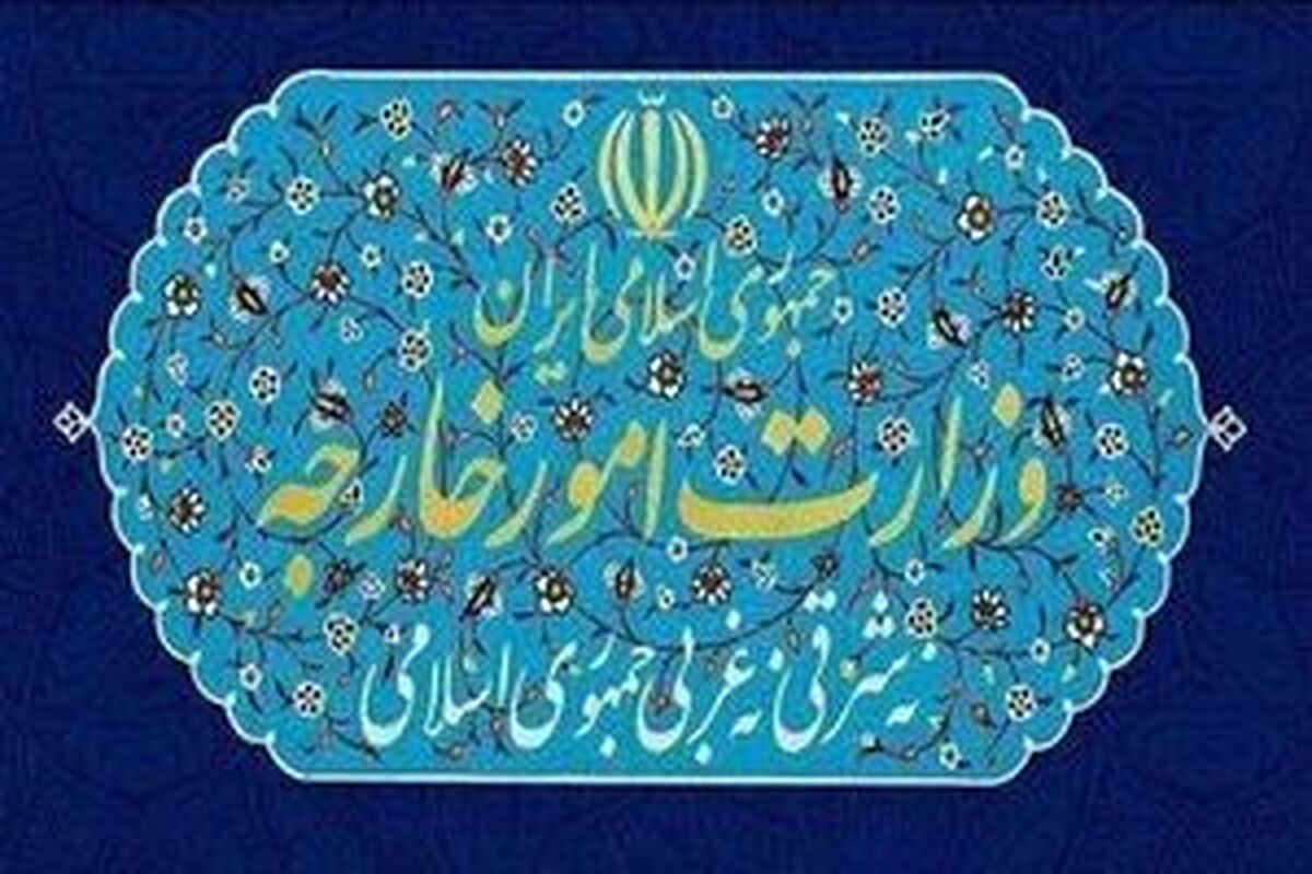 احضار کاردار اوکراین به وزارت امور خارجه