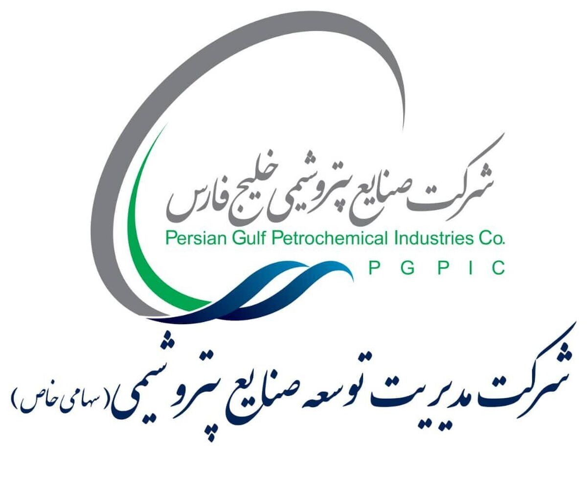 نشست ستاد اربعین ۱۴۰۴ هلدینگ خلیج فارس برگزار شد