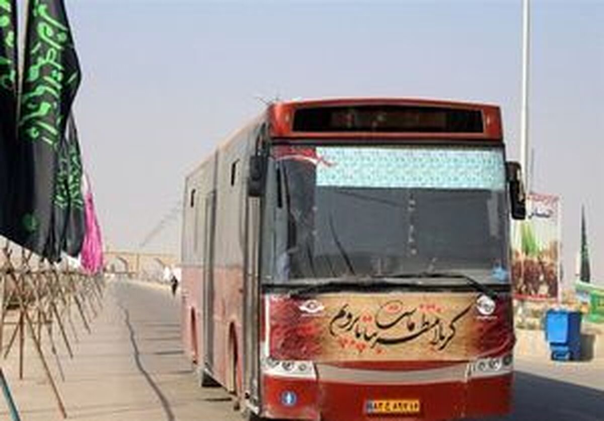 آماده‌سازی ۳هزار اتوبوس برای بازگشت زائران اربعین