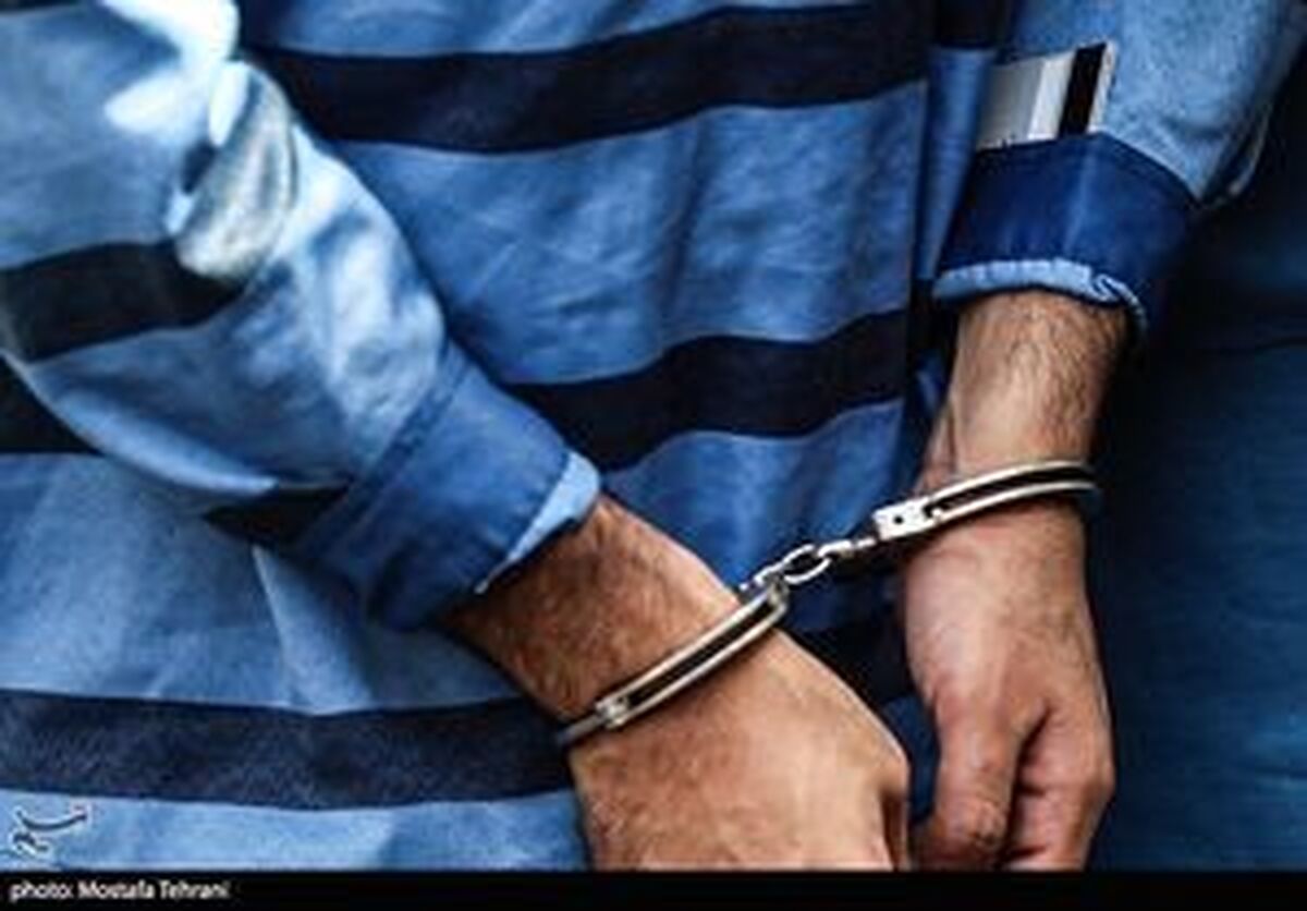 دستگیری زورگیر خشن در سعادت‌آباد