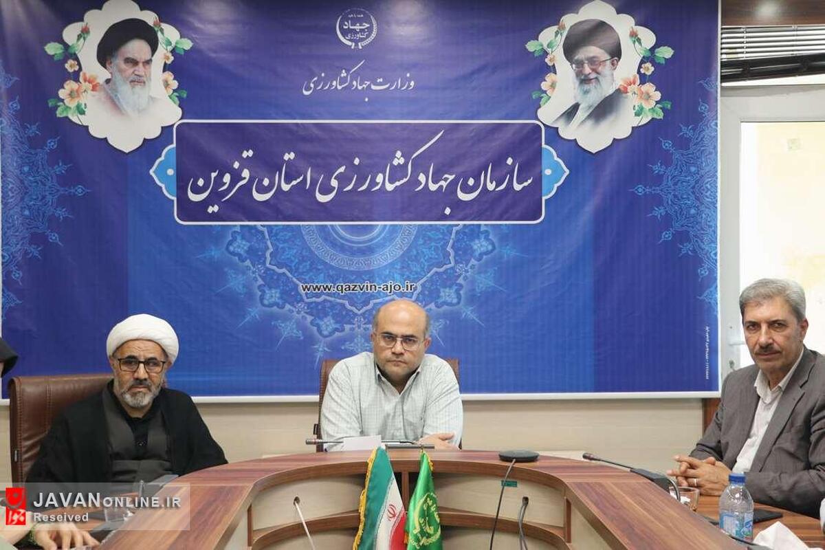 بررسی ۱۷ پرونده واگذاری اراضی کشاورزی در کمیسیون هیأت هفت نفره جهاد کشاورزی قزوین