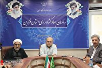 بررسی ۱۷ پرونده واگذاری اراضی کشاورزی در کمیسیون هیأت هفت نفره جهاد کشاورزی قزوین