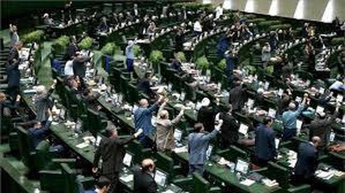 آخرین وضعیت طرح ساماندهی تجمعات و راهپیمایی‌ها در مجلس