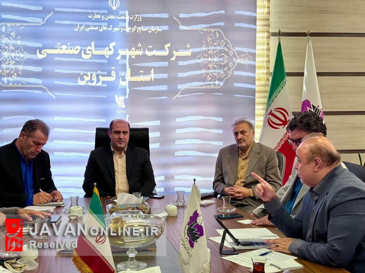 هم‌افزایی برای احیای طرحهاي صنعتي نیمه‌تمام و راکد 