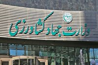 مصوبه اصلاح ساختار وزارت جهاد کشاورزی ابلاغ شد