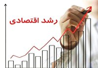 تحقق رشد ۸ درصدی همچنان ممکن است