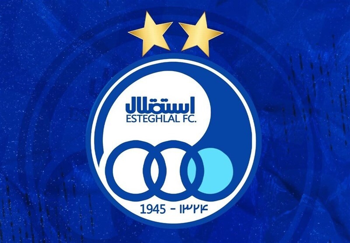 باشگاه استقلال خواهان لغو دو قانون شد