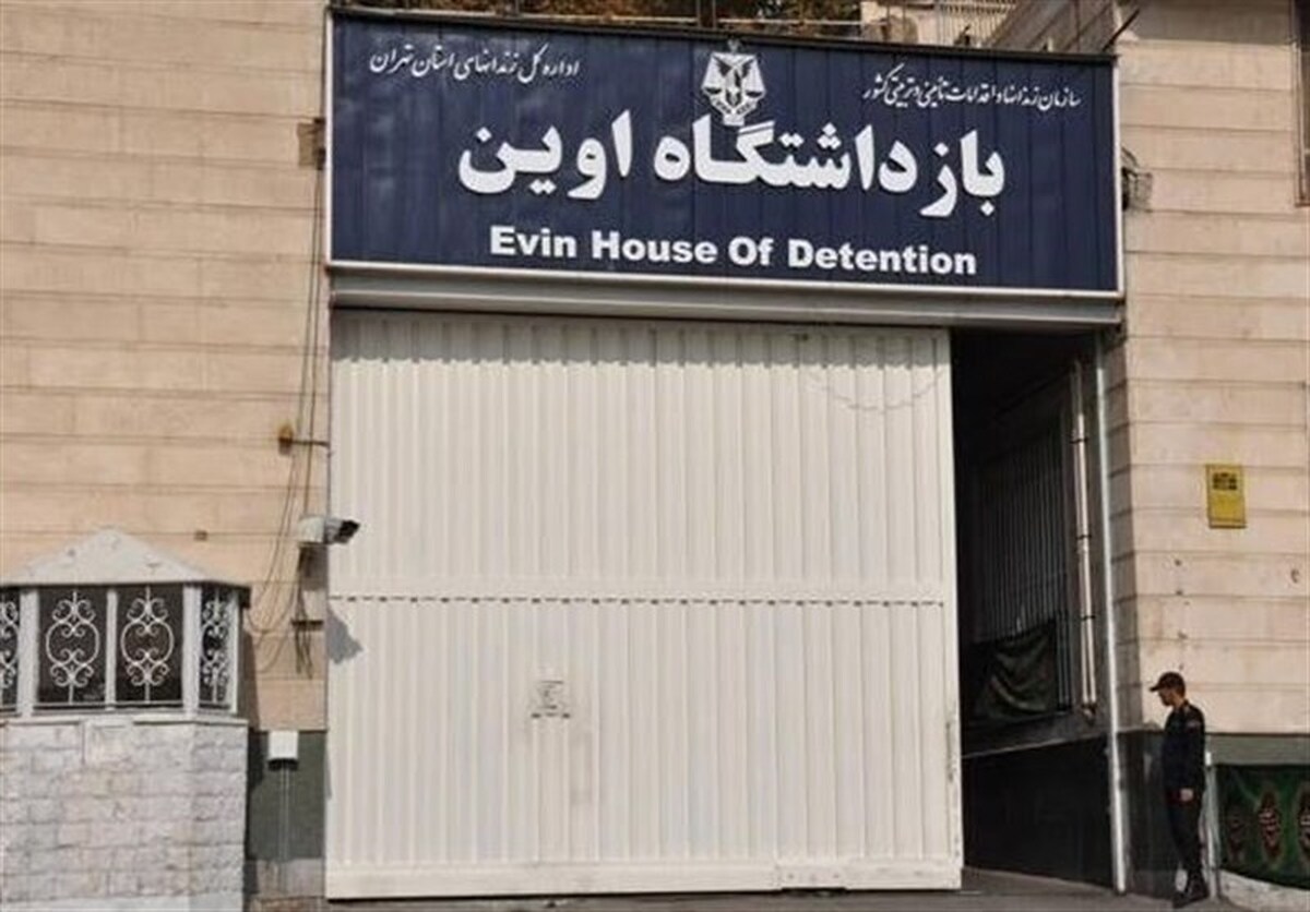 آغاز روند بازگشت مددجویان به زندان اوین پس از تجاوز رژیم صهیونیستی