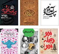 لمس خاطرات اربعینی در ۶ پرده