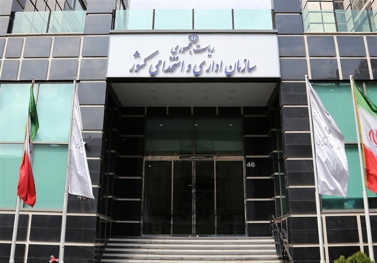 شیوه نامه ارزیابی شایستگی‌های عمومی مدیران دولتی ابلاغ شد