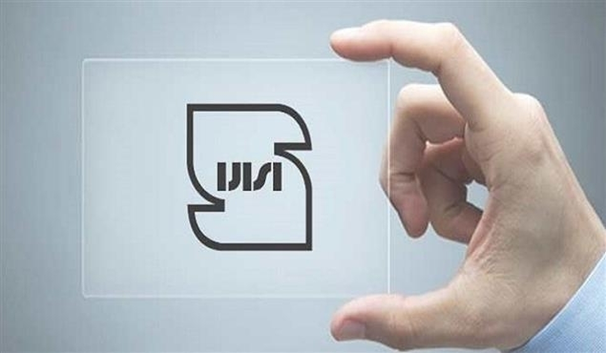 صدور ۳۵ پروانه استاندارد برای شرکت‌های دانش بنیان البرزی