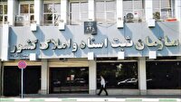 تکلیف سکو‌های ملکی همچنان نامشخص است