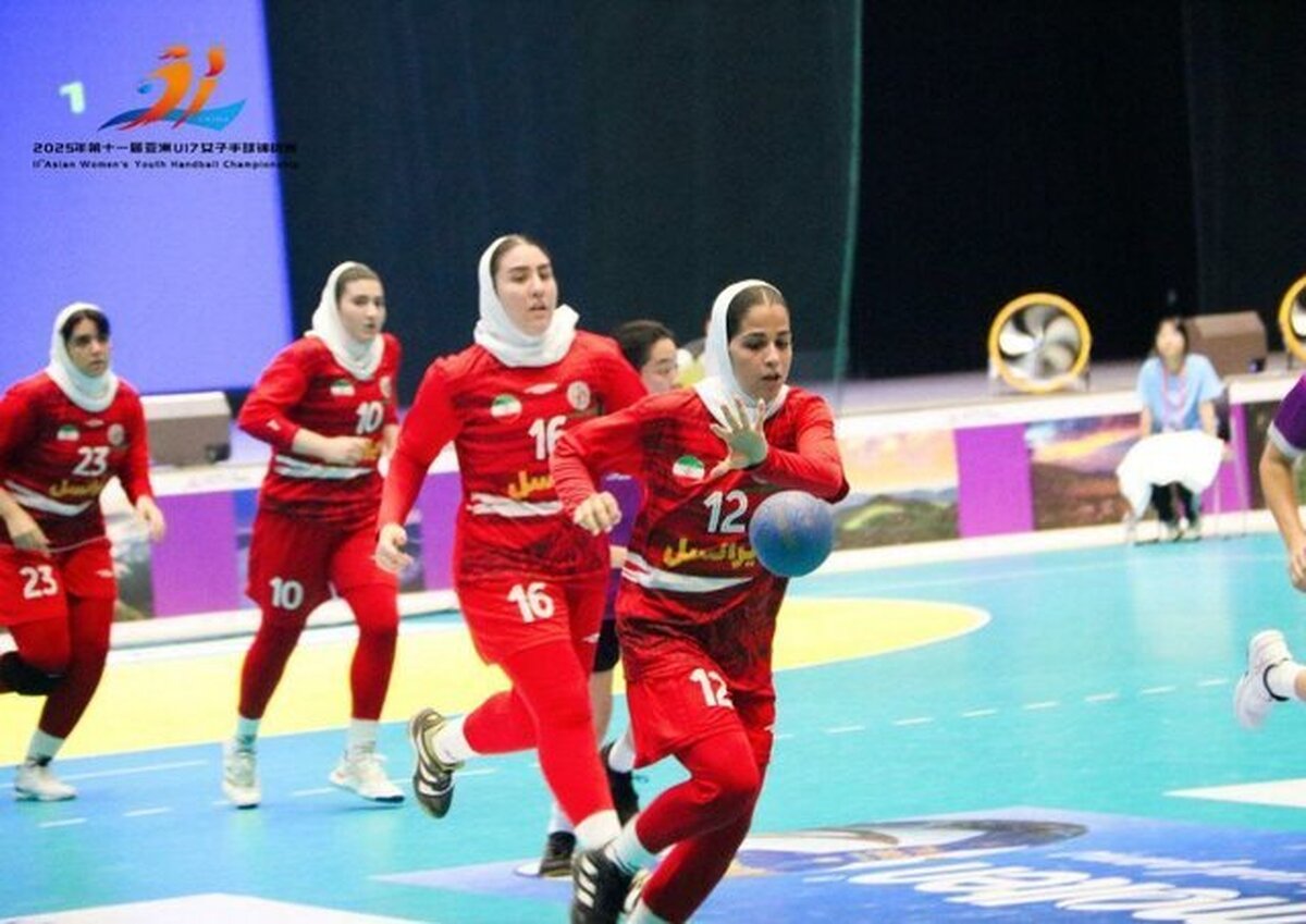 پنجمی دختران هندبال ایران در آسیا