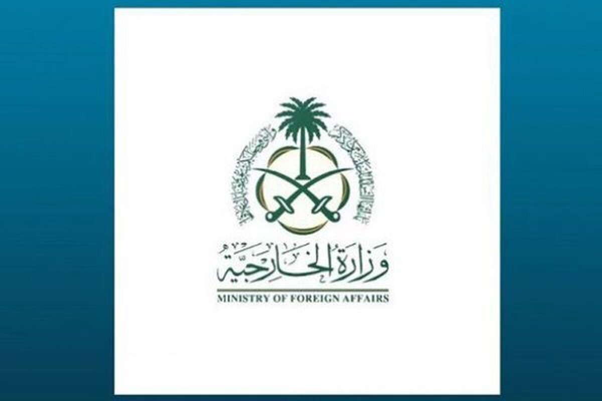 استقبال ریاض از تصمیم استرالیا درباره فلسطین