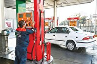 چرا همیشه بنزین کم می‌آید؟ 