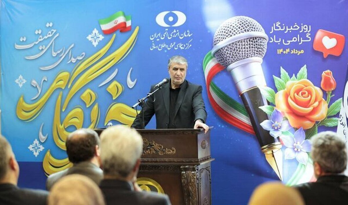 آژانس باید ترور دانشمندان هسته‌ای ایران را محکوم کند