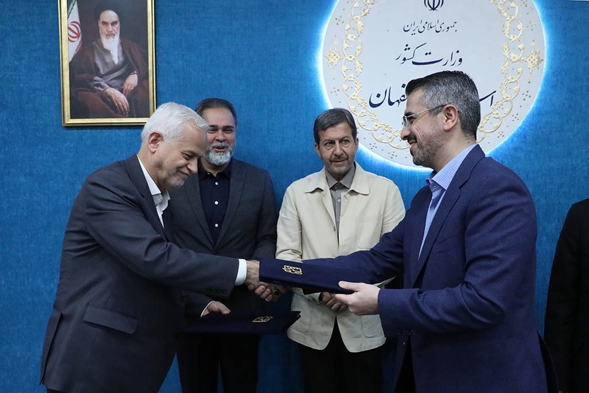 سی‌و‌هفتمین جشنواره بین‌المللی فیلم‌های کودکان و نوجوانان در اصفهان برگزار می‌شود