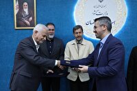 سی‌و‌هفتمین جشنواره بین‌المللی فیلم‌های کودکان و نوجوانان در اصفهان برگزار می‌شود