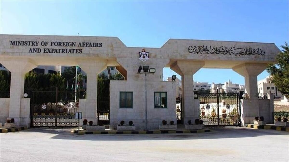 اردن: اظهارات نتانیاهو درباره «چشم‌انداز اسرائیل بزرگ» را به شدت محکوم می‌کنیم