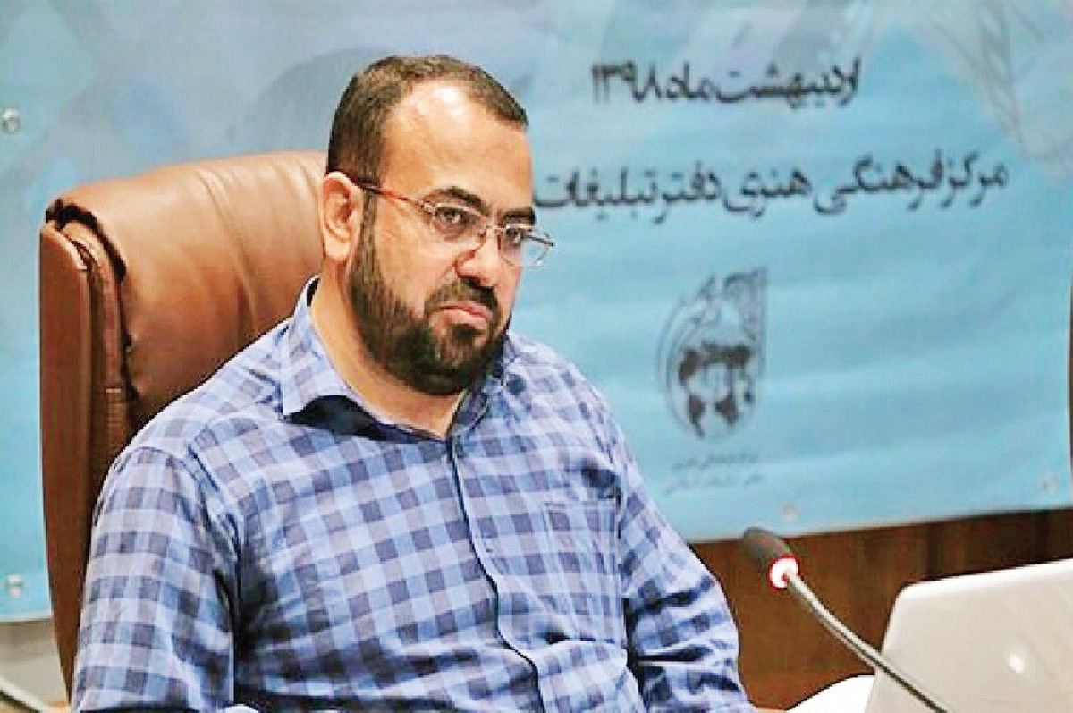 به یاد مرحوم دکتر محمدحسین فرج‌نژاد