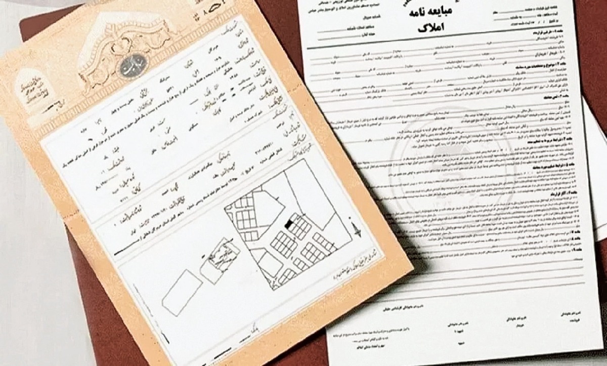تأخیر در اجرای قانون ثبت رسمی اسناد، اموال مردم را در معرض خطر قرار می‌دهد