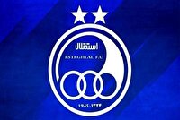 بی‌ثباتی در استقلال؛ ۶ مدیرعامل در چهار سال