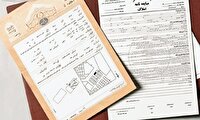 تأخیر در اجرای قانون ثبت رسمی اسناد، اموال مردم را در معرض خطر قرار می‌دهد