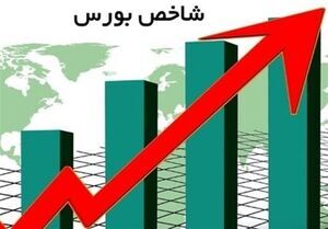 بازگشت شاخص بورس به ارتفاع ۲.۵ میلیون واحد