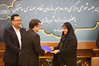 ابراهیم کریمی عضو شورای مرکزی نظام مهندسی ساختمان کشور شد
