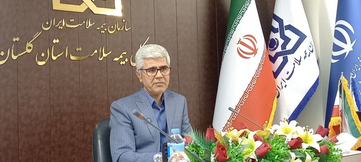 بیش از یک‌ میلیون و ۲۴۰ هزار نفر در گلستانی تحت پوشش بیمه سلامت قرار دارند