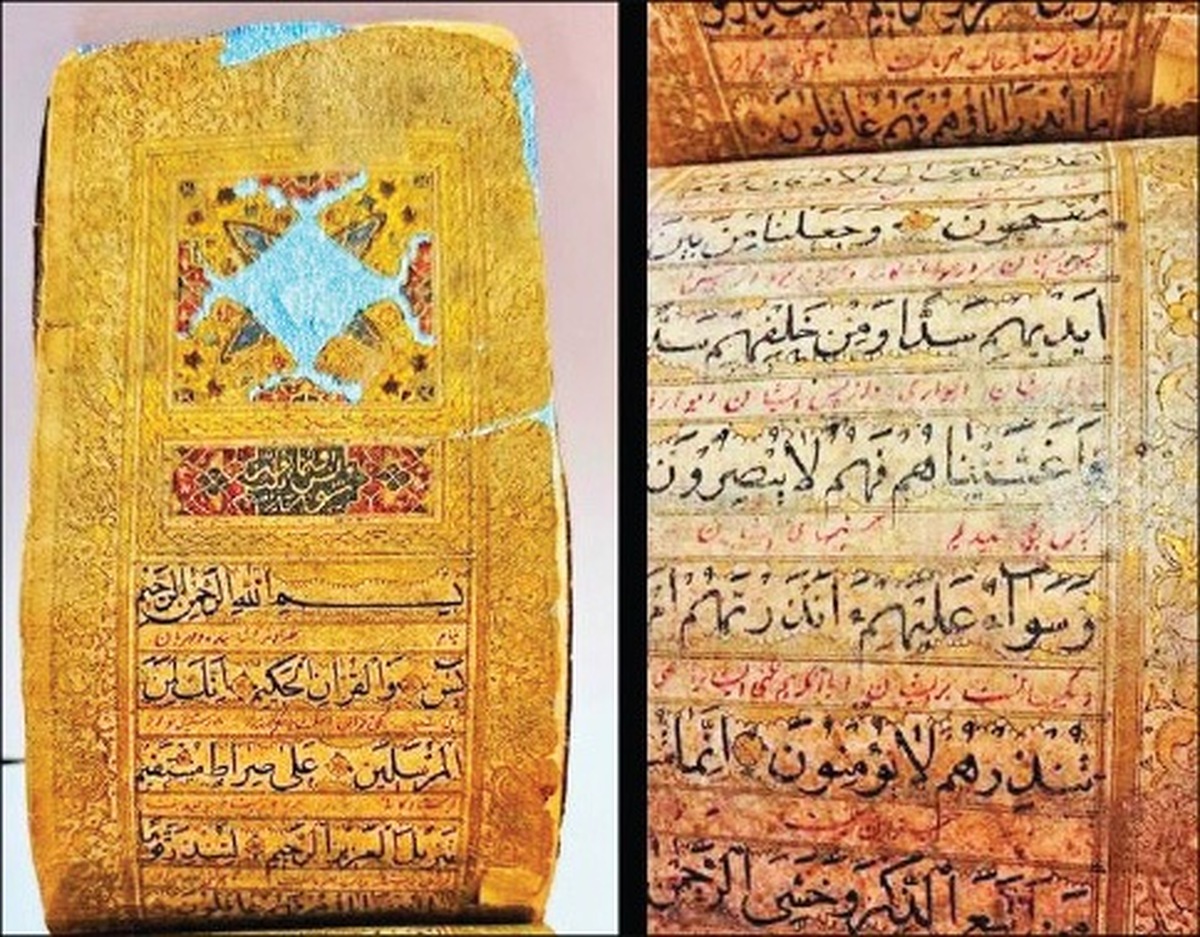 اهدای نسخه نفیس ۲۲۴ ساله «بیاض ادعیه» به کتابخانه ملی