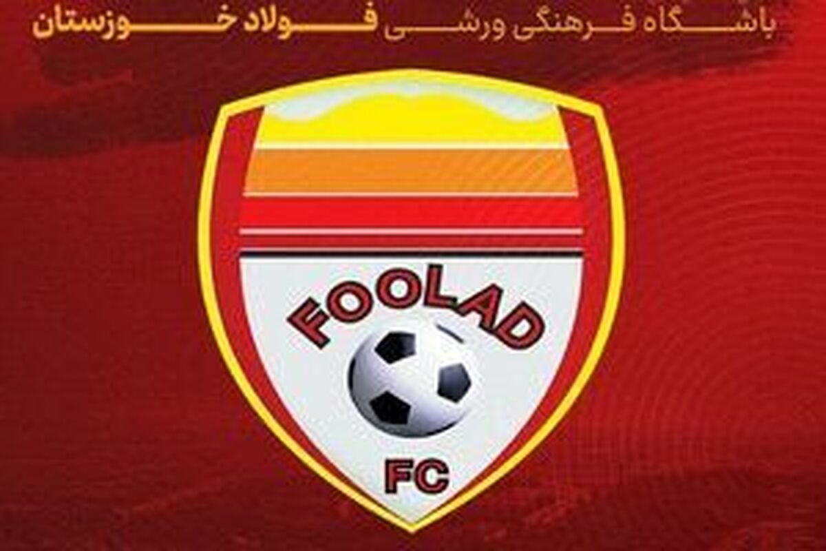 اولین شکایت لیگ جدید از خوزستان آمد