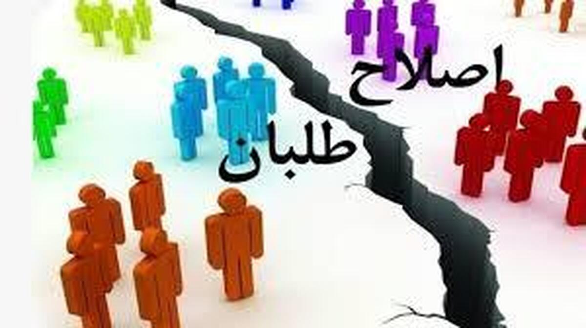 جبهه‌گیری اصلاح‌طلبان علیه جبهه اصلاحات!