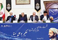 عقلانیت سینایی می‌تواند نجاتمان دهد