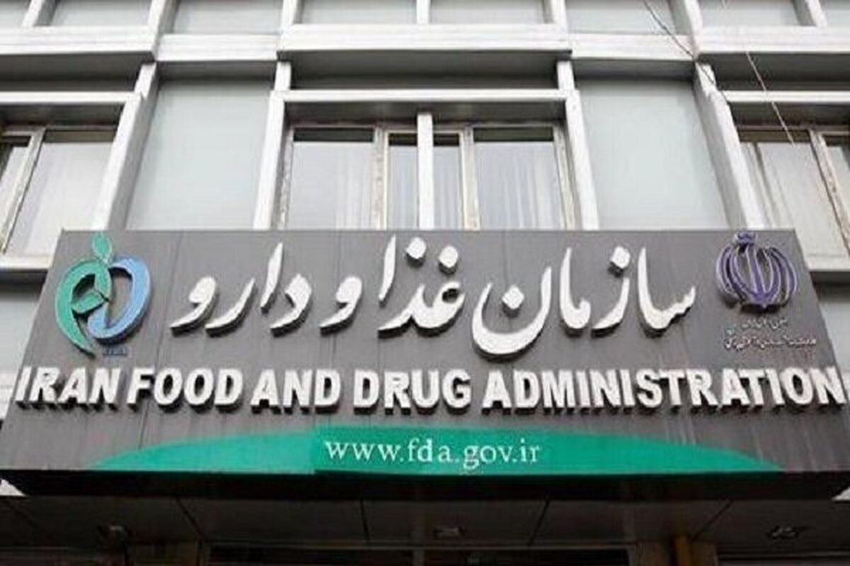 سازمان غذا و دارو: کد ۱۸ رقمی اصالت دارو کذب است