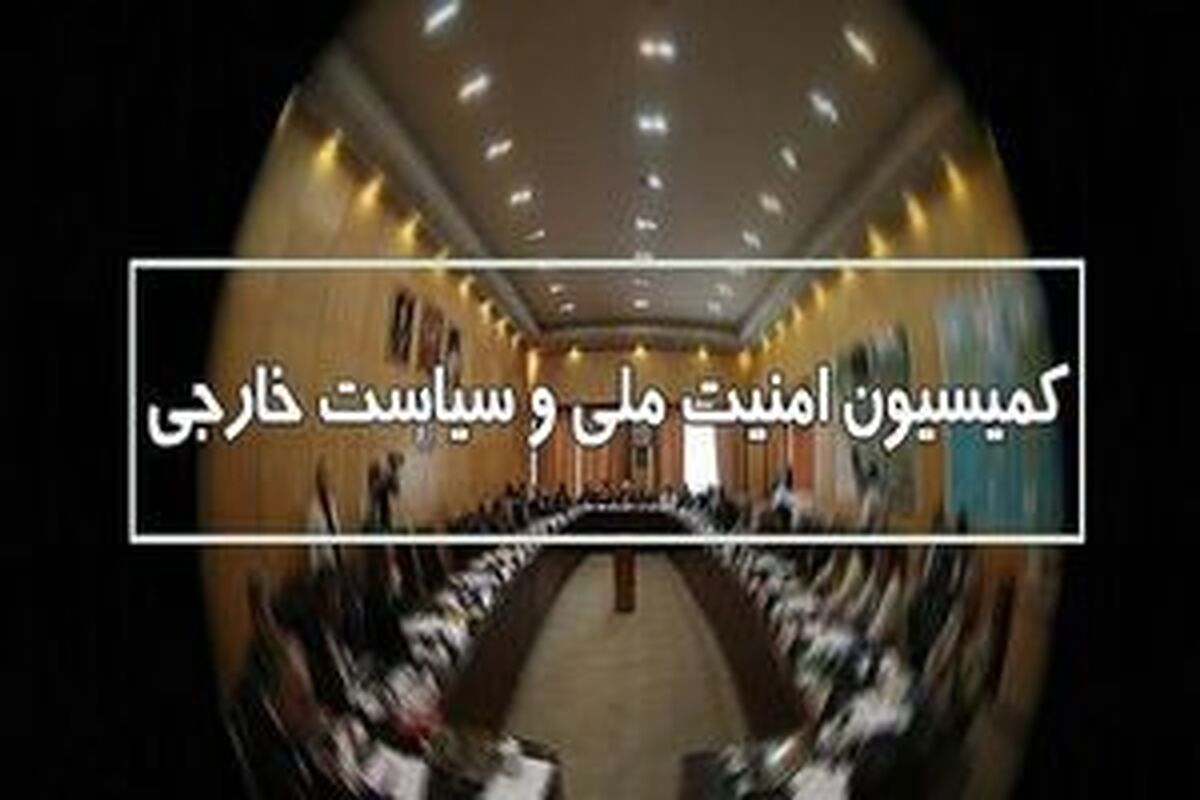 بازدید اعضای کمیسیون امنیت ملی از پلیس راهور