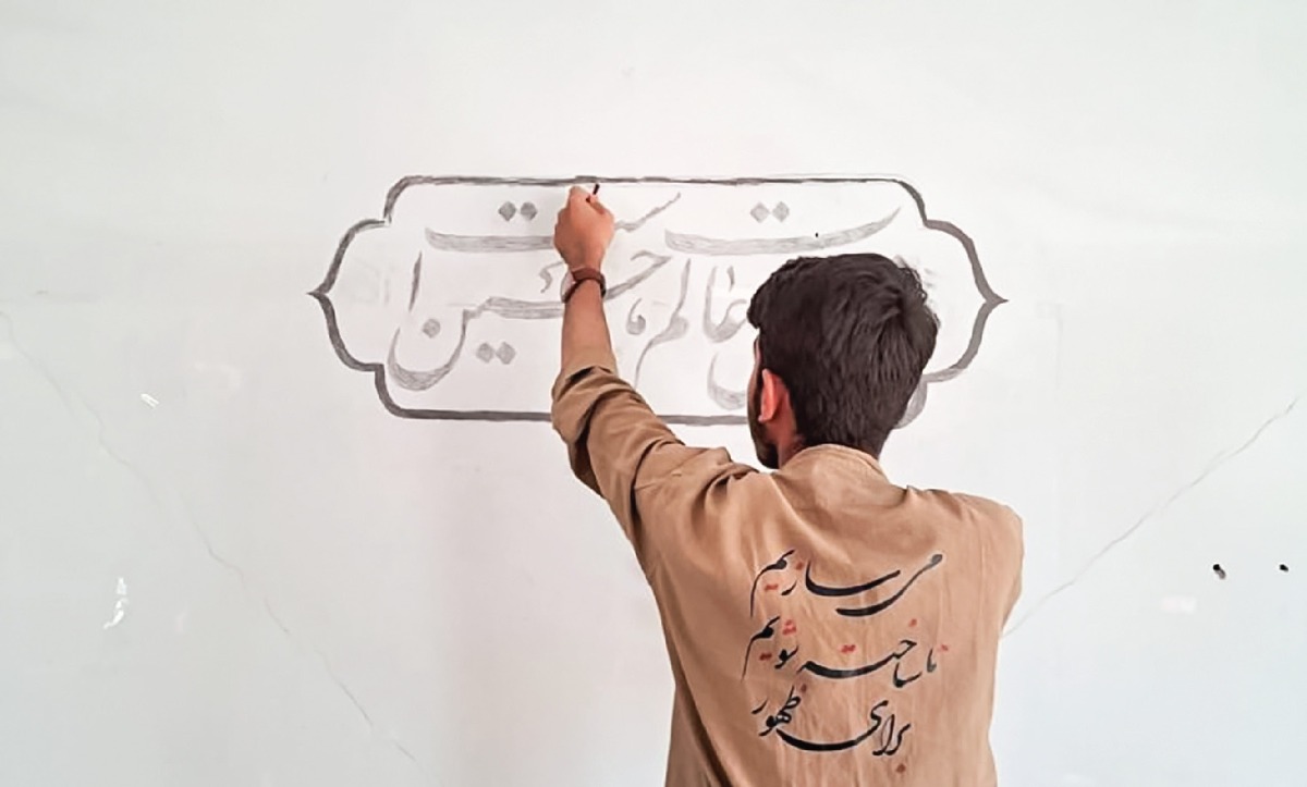 سلامت اجتماعی شهرری نقطه هدف جهادگران «صدای عدالت» 