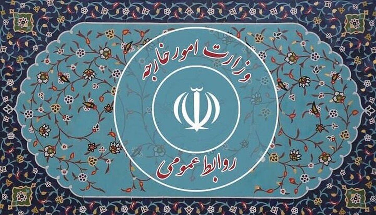 وزارت خارجه مکلف به تهیه بانک اطلاعات ایرانیان خارج از کشور شد