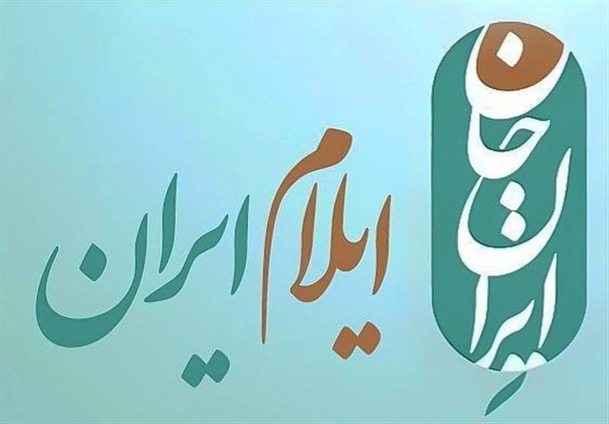 ایران جان؛ بازتعریفی از ایران
